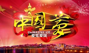 自治区政府工作报告中的“巴彦淖尔元素”
