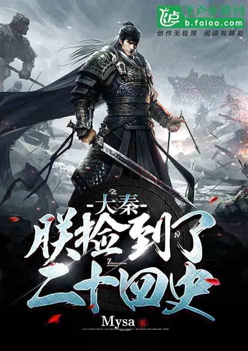 魔法比赛