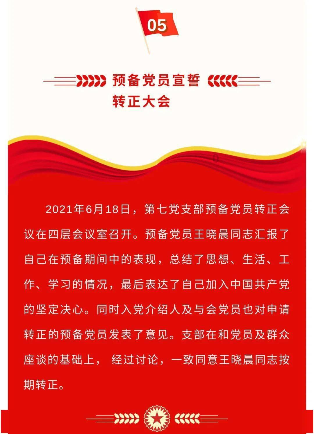 星际殖民2