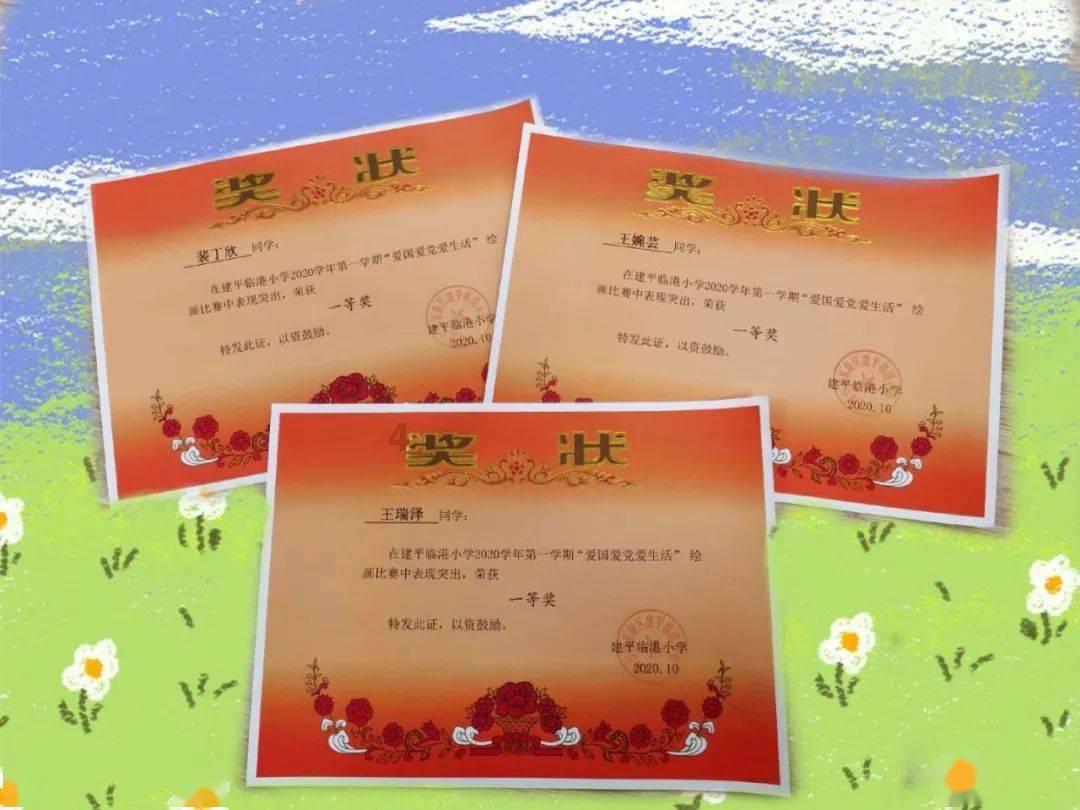 揭开天空之谜2