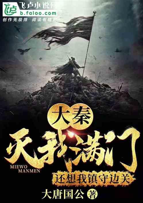 格罗亚传奇