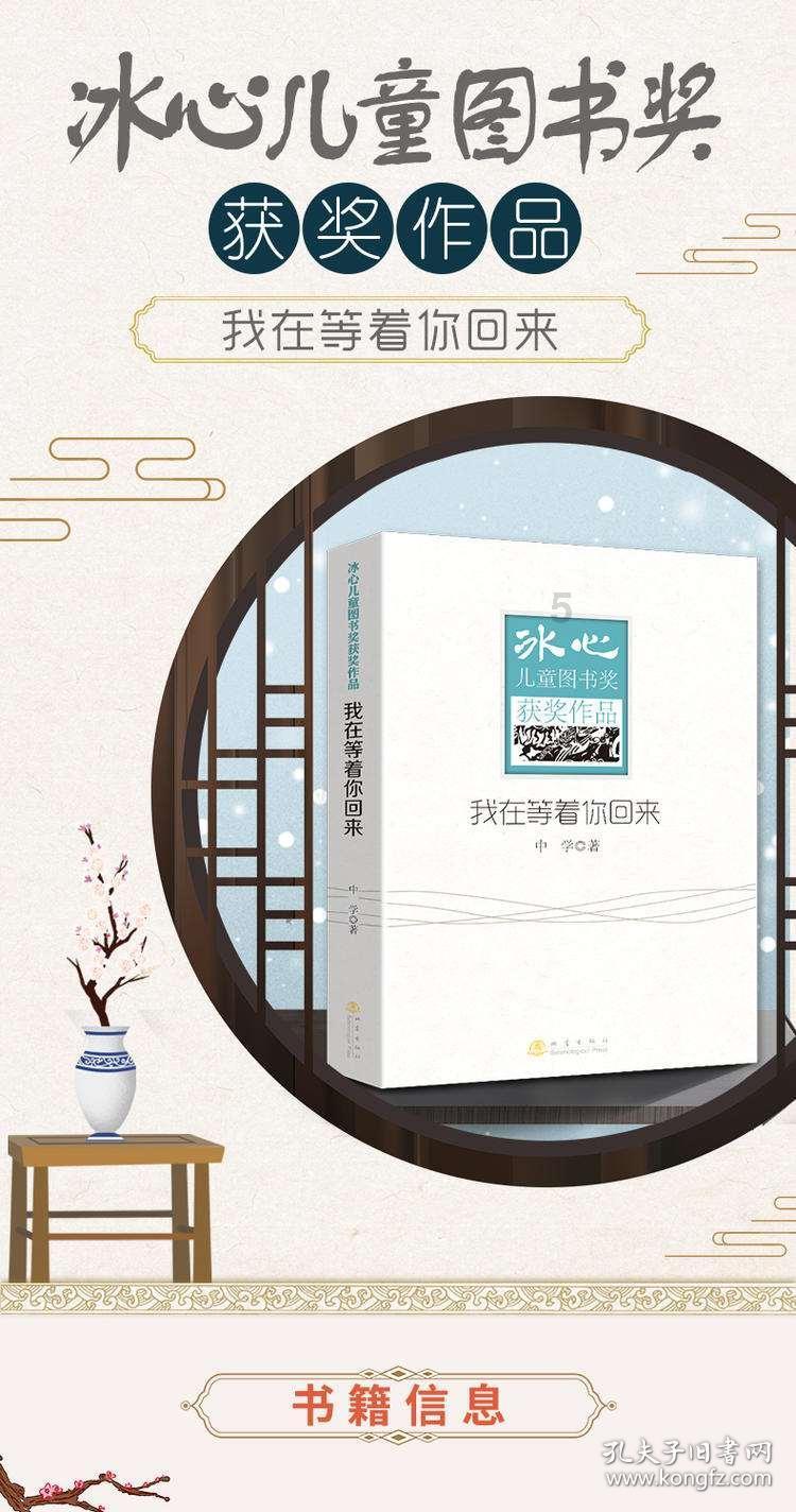 拿破仑：全面战争